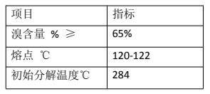 甲基八溴醚技术指标.jpg